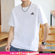 阿迪達斯（adidas）短袖T恤男 25夏季新款休閑基礎款健身透氣寬松圓領(lǐng)運動(dòng)服上衣 白色-棉質(zhì)透氣/寬松休閑 2XL （185/112A）