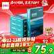 得力（deli）珊瑚海A4打印紙 70g500張*5包一箱 雙面打印復印紙 整箱2500張7361【紙類(lèi)金榜榜首】