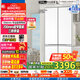 海爾國家補貼20%家電418升超薄零距離自由嵌入式十字對開(kāi)門(mén)風(fēng)冷無(wú)霜黑金凈化一級變頻家用大容量電冰箱 咨詢(xún)領(lǐng)補貼BCD-418WGHTDB9WVU1白