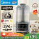 美的（Midea）1.6L安睡破壁機家用豆漿機全自動(dòng)免洗靜音降噪3-4人用 分體輕量杯不粘涂層料理榨汁機025 國家補貼