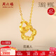 周六福黃金項鏈女花美人足金吊墜生日禮物計價(jià)A0612362約3.34g40+5cm