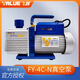 飛越FY-4C-N 4升 實(shí)驗抽濾可制模制冷維修家用抽氣便攜式4L真空泵 FY-4C-N單級4升泵(16點(diǎn)前當天發(fā)貨)