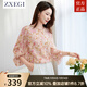 ZXEGI時(shí)尚印花真絲襯衫女2025春夏新款九分袖100%桑蠶絲上衣女 桃粉 2XL