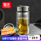 富光玻璃杯雙層 帶茶隔高硼硅玻璃水杯 茶水分離車(chē)載泡茶杯子男400ml
