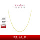 周大福 SOINLOVE 小確幸18K金O字形項(xiàng)鏈素鏈女 45cm VE185