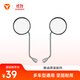 雅迪（yadea）電動(dòng)車(chē)后視鏡8MM孔徑通用高清反光鏡適用于電動(dòng)車(chē)電瓶車(chē)