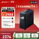 華碩（ASUS）ROG魔盒Pro 三頻WiFi7電競路由器 無線萬兆路由全屋wifi7 BE12000M（8個2.5G口）Aimesh隨心組路由