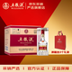 五糧液 普五八代2023-25年【采銷(xiāo)嚴選】濃香型白酒 52度 500ml 禮物白酒 52度 500mL 6瓶 【2023-25年份隨機】原箱