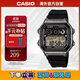 卡西歐（CASIO）復古小方塊學(xué)生腕表 多功能戶(hù)外防水男士手表AE-1300WH-8AVDF
