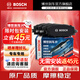 博世（BOSCH）汽車(chē)剎車(chē)片皮含陶瓷配方適用于 前片【前輪4片】 本田CR-V 2017-2021/1.5T