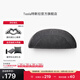 特斯拉（Tesla）官方 特斯拉 Model 3/Y 頭枕（單個(gè)）杜邦生物棉