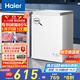 海爾（Haier）100升低霜小冰柜家用商用 冷藏柜冷凍柜兩用冰柜京東自營(yíng)小型冰箱小型冷柜BC/BD-100GHW9D國家補貼