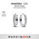 潘多拉（PANDORA）閃耀簡約耳環(huán)鑲嵌設(shè)計時髦單品高級生日禮物送女友