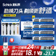 舒適（Schick）【水次元5通用】保濕肌型替換刀頭【8刀頭】無(wú)刀架 男士剃須刮胡刀