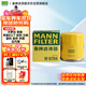 曼牌（MANNFILTER）機油濾清器機油濾芯W(wǎng)68/1/W6704金剛自由艦遠景S1帝豪GSGX7EC7GC7