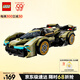 樂(lè )高（LEGO）積木拼裝賽車(chē)系列76923 蘭博基尼GT超跑男孩兒童玩具生日禮物