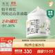 松達(dá)嬰兒面霜寶寶山茶油霜秋冬兒童面霜嬰幼兒護(hù)膚搽臉新生兒保濕霜 【暢銷十年】山茶油霜68g