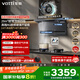 華帝（VATTI）【小飛翼Pro旗艦款】國家補貼超薄平嵌7字型變頻頂側雙吸29風(fēng)量大吸力蒸汽熱水洗脫排油煙機i11K9G