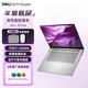 戴爾（DELL）靈越16plus 7640 16英寸酷睿i7高性能大學(xué)生商務(wù)辦公游戲輕薄筆記本電腦靈越7630設計師制圖全能本 高端7000系列 | 靈越16Plus【金屬本】 【高端機】i7-136
