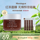 Morningcat元氣貓鮮萃紅茶面膜 緊致抗皺光采補水舒緩控油保濕涂抹面膜 120g 紅茶面膜120g*1
