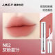 健美創(chuàng  )研低飽和唇霜云感啞光口紅唇釉霧面絲絨裸色系不易沾杯 N02灰粉荔汁