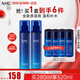 AHC升級版B5玻尿酸水乳套裝280ml 護膚品化妝品禮盒 生日禮物