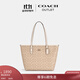 蔻馳（COACH）【官方】奧萊女士女包經(jīng)典標(biāo)志CITY拉鏈托特包老花city30 沙黃色/粉筆白色（新版）