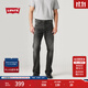 Levi's李維斯男士517修身美式懷舊復古簡(jiǎn)約慵懶隨性靴型牛仔長(cháng)褲 黑色 32 (32)