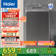 海爾（Haier）波輪洗衣機全自動(dòng)小型 7公斤大容量 浸泡洗 智能稱(chēng)重 出租屋宿舍租房 專(zhuān)屬洗滌 M1269G 以舊換新 租房神器丨小巧不占空間丨一鍵洗