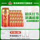 青島啤酒經(jīng)典原麥汁濃度10°P千禧臨門(mén) 500mL 12罐 2箱組合裝