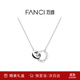 Fanci范琦時(shí)光戀人項鏈雙環(huán)吊墜鎖骨鏈生日輕奢高級感禮物送女友 時(shí)光戀人項鏈男