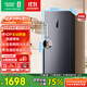 容聲（Ronshen）240升風(fēng)冷無(wú)霜立式冰柜家用一級能效變頻除菌凈味冰箱冷藏冷凍母乳冷柜BD-240WPRSY國家補貼