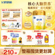 飛鶴星飛帆A2β-酪蛋白奶源版 嬰幼兒配方奶粉2段(6-12月)708g 