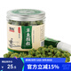 臻佑（Grsaed）草魚(yú)皮筋顆粒餌 添加劑果酸誘小藥釣魚(yú)餌料膨化配方釣餌漁具垂釣