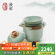 東道汝窯河南非遺 晨香小茶組陶瓷功夫茶具套裝汝瓷開(kāi)片可養整套茶具 1茶側+3杯（天青）2022款 1個(gè)