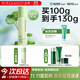 泊美積雪草維生素原B5保濕乳100g 補水護膚品 節(jié)日禮物