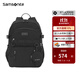 新秀麗（Samsonite）中學(xué)生背包 多夾層大容量雙肩包 大口袋減負書(shū)包男女抗菌內里 NW4 黑色
