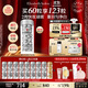 伊麗莎白雅頓第三代銀膠美白淡斑精華液28ml約60粒 VC 377pro 生日禮物送朋友