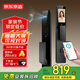 京東京造智能門(mén)鎖M30 max 人臉識別貓眼可視全自動(dòng)指紋密碼電子鎖防盜門(mén)鎖