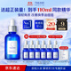 TAKAMI【雙11現(xiàn)貨】小藍(lán)瓶精華液60ml角質(zhì)修護(hù)祛痘祛閉口敏感肌補(bǔ)水保濕