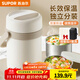 蘇泊爾（SUPOR）保溫飯盒大容量24小時(shí)超長(cháng)保溫桶不銹鋼學(xué)生上班族2025新款 蓮子白2L-三層-送保溫包+餐具