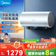 美的（Midea）免清洗電熱水器60升家用3300W變頻儲水式水電分離除氯養膚洗以舊換新國家補貼20%F6033-JE8Pro(HE)
