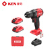 銳奇（KEN）鋰電鉆無(wú)刷BL7220X-25S手電鉆充電鉆20V工程鉆起子機家用電動(dòng)工具