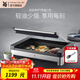 WMF 德國福騰寶家用電焗燒烤爐 雙層無(wú)煙電烤爐烤肉鍋烤盤(pán)烤串機 電燒烤爐（帶蓋） 1層