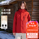 雪中飛冬季女士三合一羽絨服搖粒絨鵝絨內膽上衣可脫卸帽御寒情侶款外套 中國紅（男女同款） L (175)