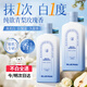 尊藍凡士林煙酰胺身體乳400g提亮持久留香72小時(shí)香體保濕補水干燥粗糙