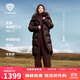 坦博爾羽絨服女長(cháng)款可脫卸羊羔毛領(lǐng)秋冬廓形厚外套5520850Z 臻奢咖啡155