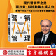 營銷管理 第16版 2022新版 菲利普科特勒 凱文萊恩凱勒 亞歷山大切爾內(nèi)夫 著 劉潤推薦  中信出版社圖書 單書