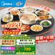 美的（Midea）暖菜板圓形家用熱菜板帶電陶爐款飯菜保溫板智能自動(dòng)轉盤(pán)多功能加熱桌墊80CM/100CM自動(dòng)旋轉 【分區控溫電動(dòng)旋轉電陶爐】暖菜火鍋一體機 80cm