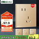 NVC雷士電工 開(kāi)關(guān)插座 斜五孔插座量販裝 十支插座套裝 N25香檳金
